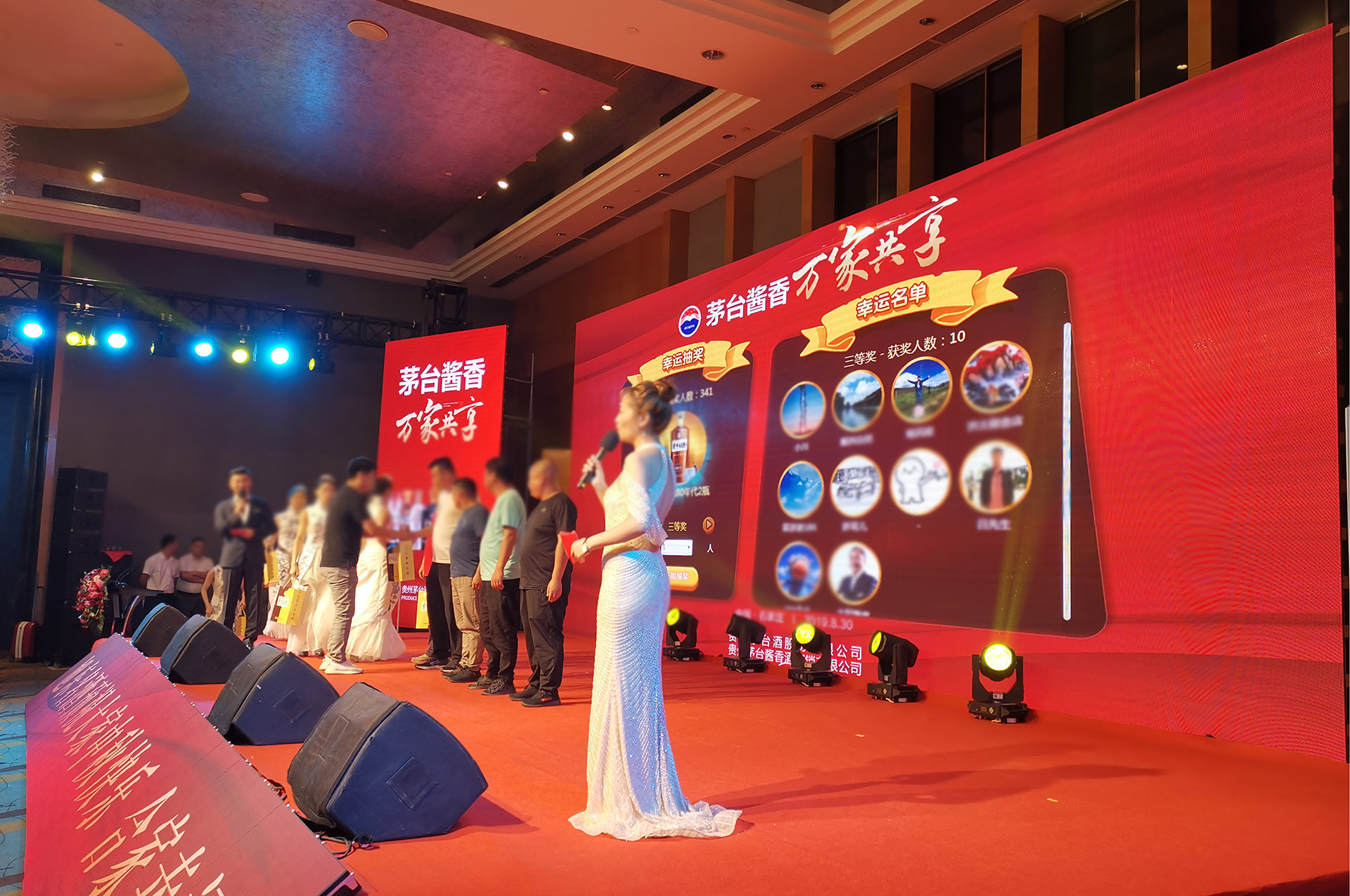 潼南大屏幕3D抽奖应用使用中有什么注意事项和常见问题