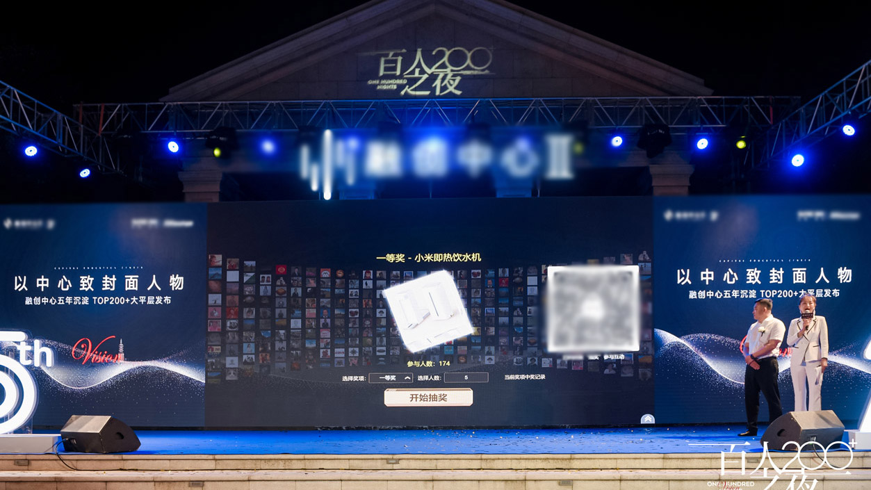潼南现场活动中大屏幕巨幕抽奖在实际使用中有什么注意事项和常见问题